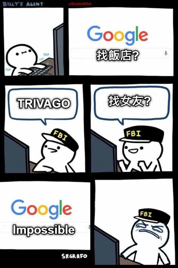 找飯店?  TRIVAGO 找女友? Impossible