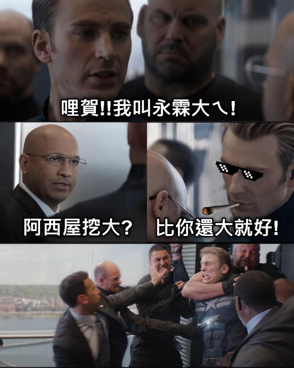 哩賀!!我叫永霖大ㄟ! 阿西屋挖大? 比你還大就好!