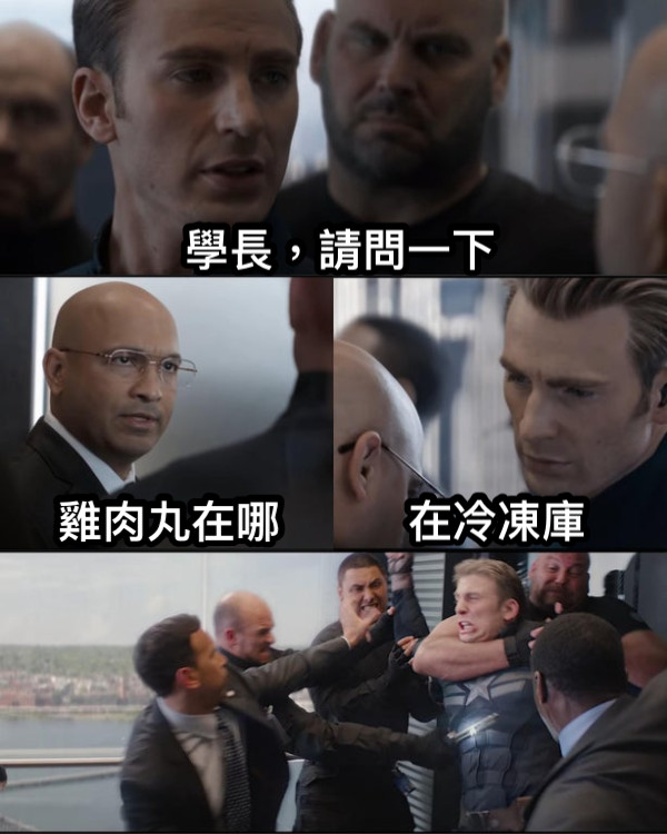 學長，請問一下 雞肉丸在哪 在冷凍庫