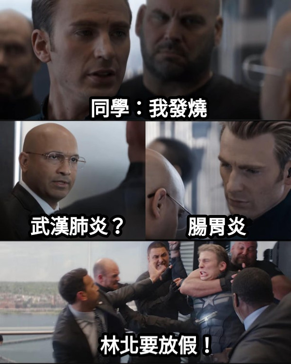 同學：我發燒 武漢肺炎？ 腸胃炎 林北要放假！