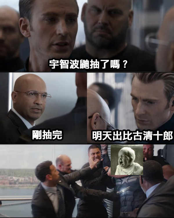 宇智波鼬抽了嗎？ 剛抽完 明天出比古清十郎
