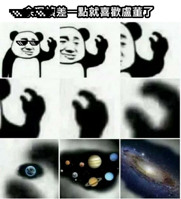 余珮禎差一點就喜歡盧董了