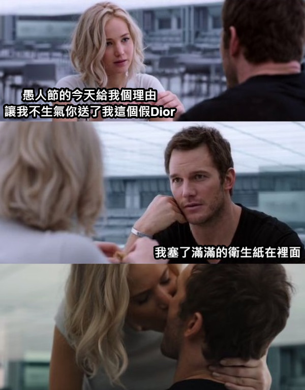 愚人節的今天給我個理由 讓我不生氣你送了我這個假Dior 我塞了滿滿的衛生紙在裡面