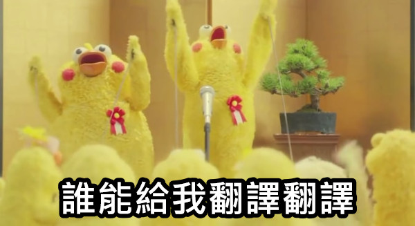 誰能給我翻譯翻譯