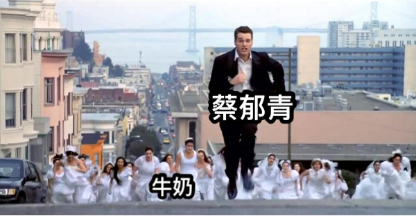 牛奶 蔡郁青