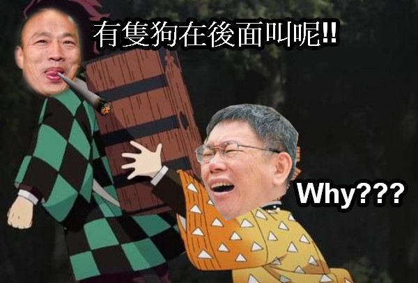 Why??? 有隻狗在後面叫呢!!