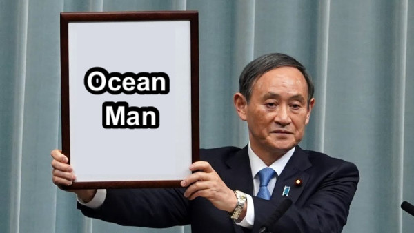 Ocean Man