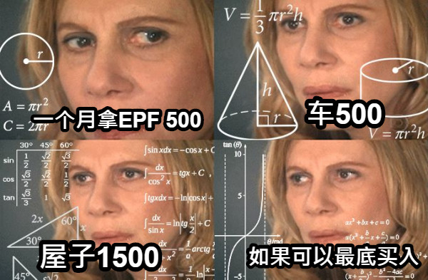 一个月拿EPF 500 车500 屋子1500 如果可以最底买入