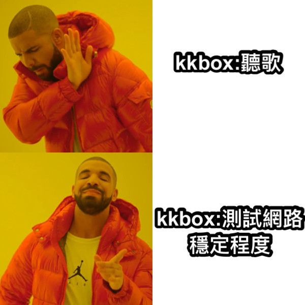 kkbox:聽歌 kkbox:測試網路穩定程度