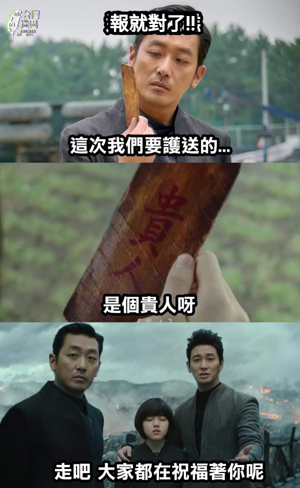 網路報稅 這什麼碗糕 報就對了!!