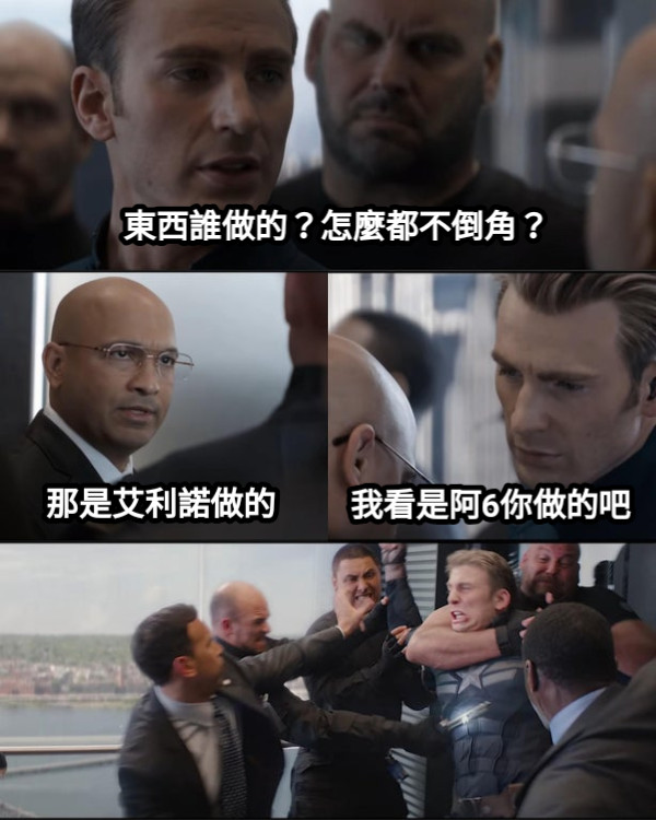 東西誰做的？怎麼都不倒角？ 那是艾利諾做的 我看是阿6你做的吧