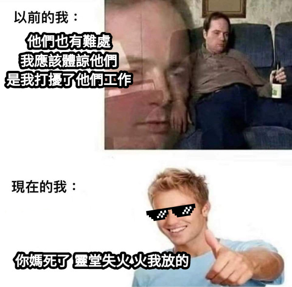 他們也有難處 我應該體諒他們 是我打擾了他們工作 你媽死了 靈堂失火 火我放的