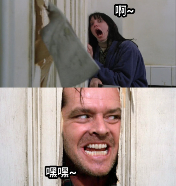 啊~ 嘿嘿~