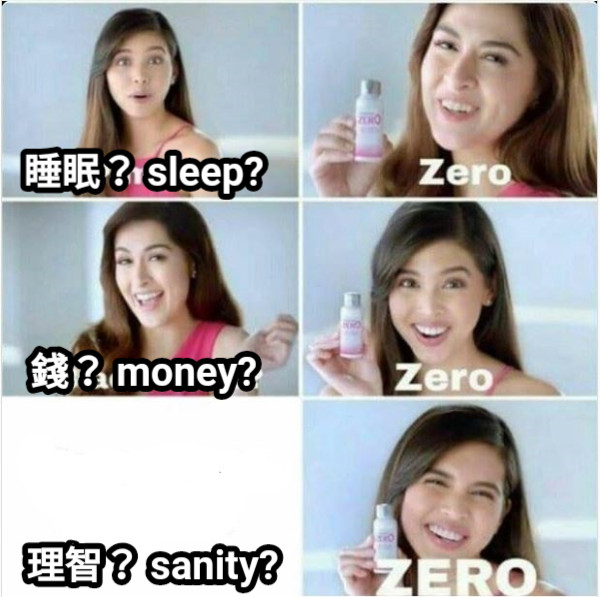 理智？ sanity? 睡眠？ sleep? 錢？ money?