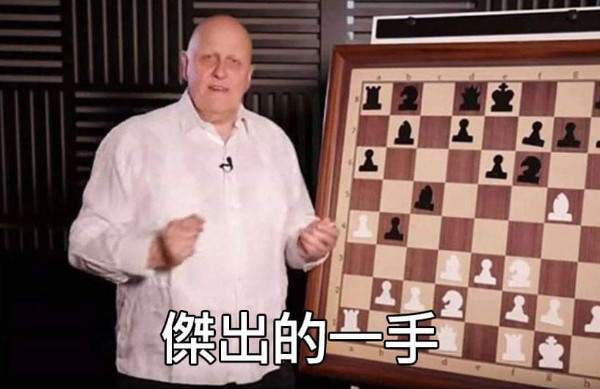 梗圖 #219892