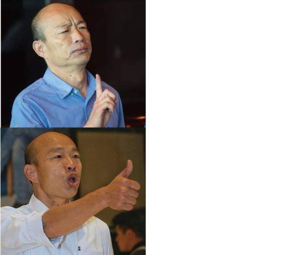 梗圖 #220220