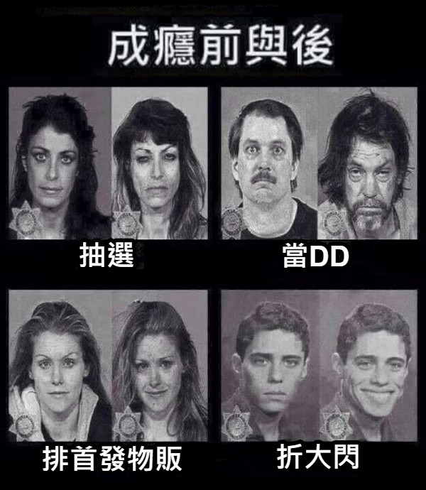 抽選 排首發物販 當DD 折大閃