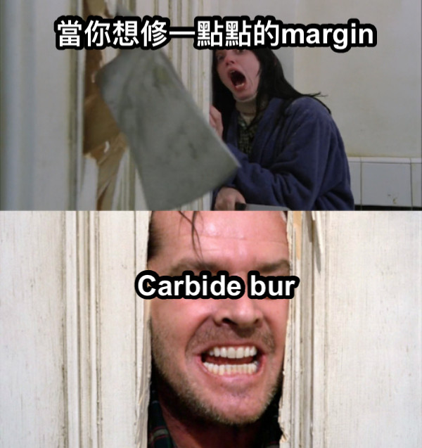 當你想修一點點的margin Carbide bur