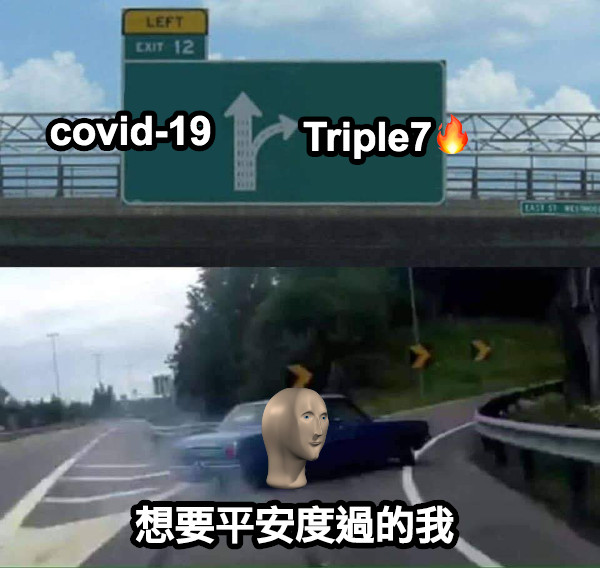 covid-19 Triple7🔥 想要平安度過的我