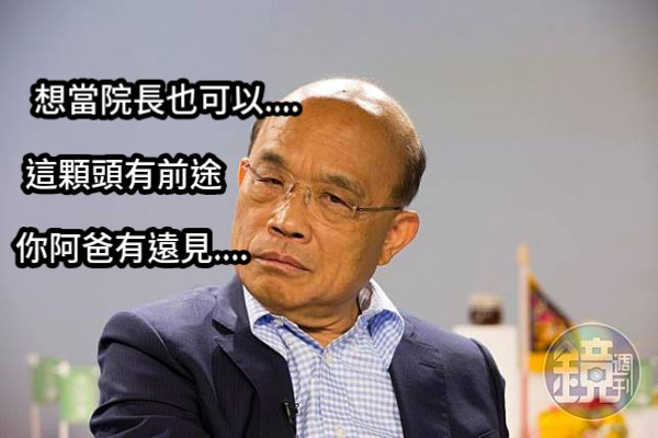 想當院長也可以.... 這顆頭有前途 你阿爸有遠見....