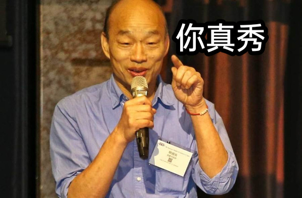 你真秀  文字可以拖動與旋轉！