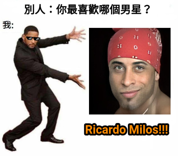 別人：你最喜歡哪個男星？ Ricardo Milos!!!