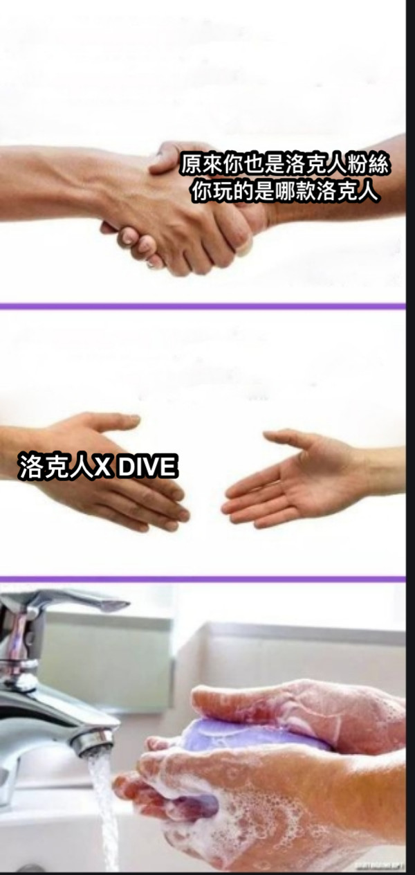 原來你也是洛克人粉絲 你玩的是哪款洛克人 洛克人X DIVE