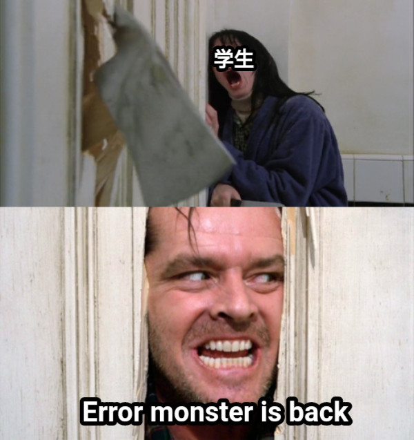 Error monster is back 学生