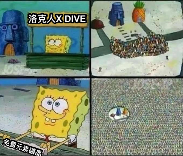 洛克人X DIVE 免費元素礦晶