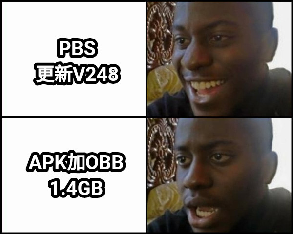 PBS 更新V248 APK加OBB 1.4GB