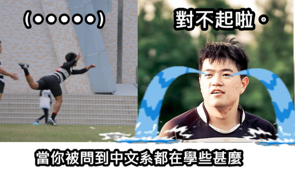 當你被問到中文系都在學些甚麼 ( ● ● ● ● ● ) 對不起啦。