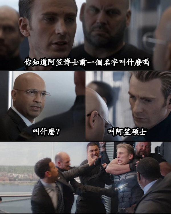 你知道阿笠博士前一個名字叫什麼嗎 叫什麼? 叫阿笠碩士