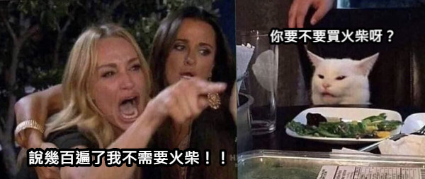 你要不要買火柴呀？ 說幾百遍了我不需要火柴！！