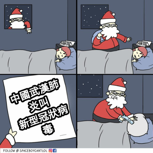 中國武漢肺炎叫 新型冠狀病毒