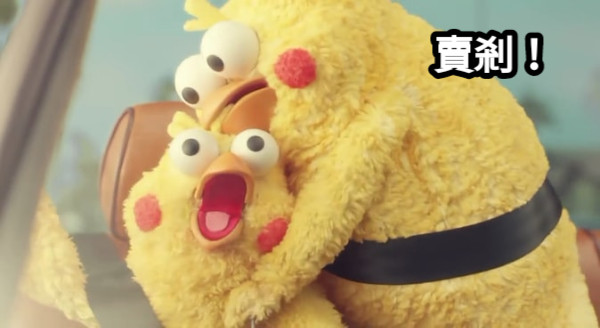 賣剎！