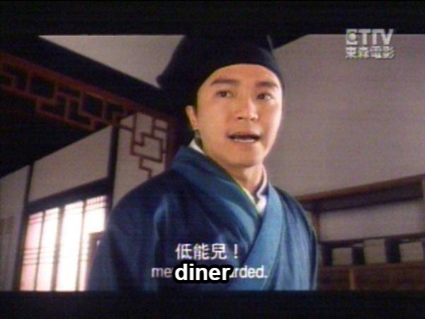 diner