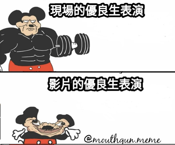 現場的優良生表演 影片的優良生表演
