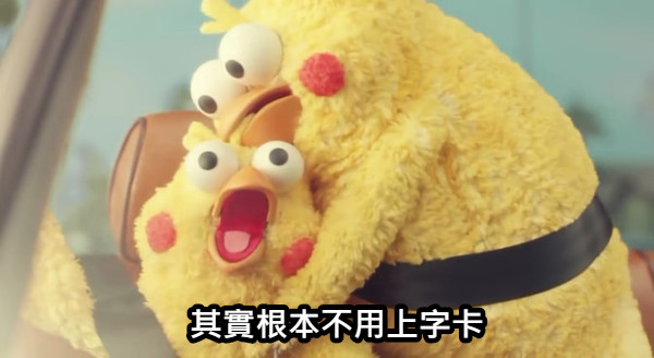 其實根本不用上字卡