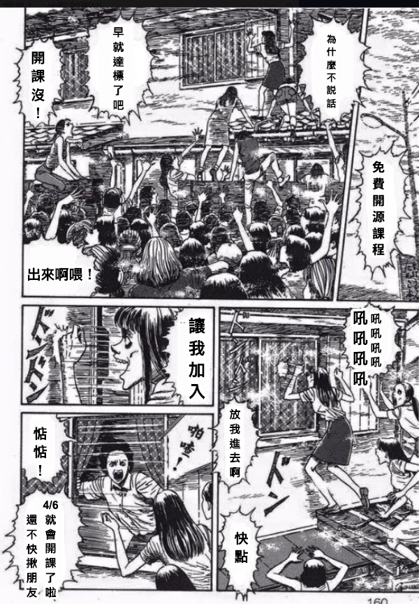 免 費 開 源 課 程 開 課 沒 ！ 早 就 達 標 了 吧 為 什 麼 不 說 話 出來啊喂！ 讓 我 加 入 惦 惦 ！ 4/6 就 會 開 課 了 啦 還 不 快 揪 朋 友 放 我 進 去 啊 快 點 吼 吼 吼 吼 吼 吼 吼 吼