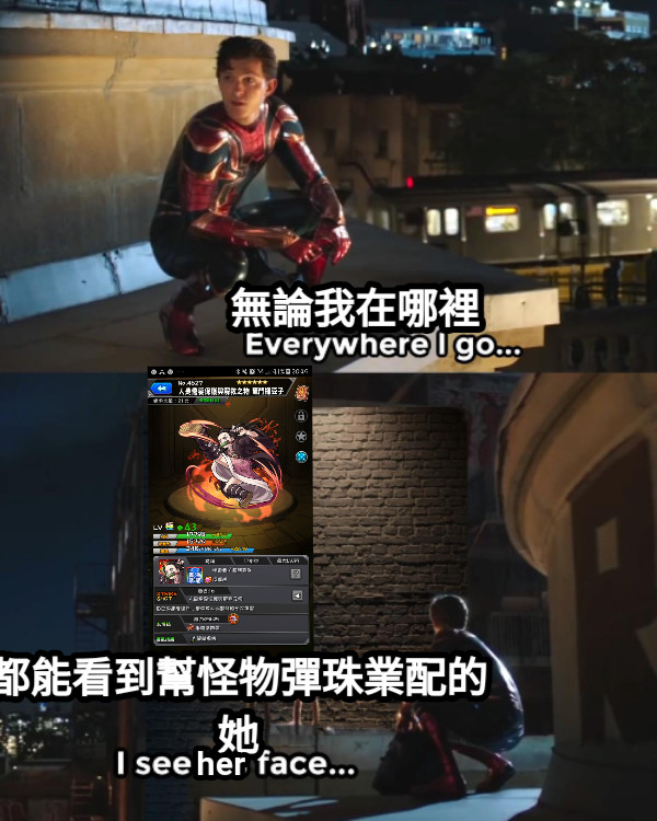 無論我在哪裡 都能看到幫怪物彈珠業配的她 her