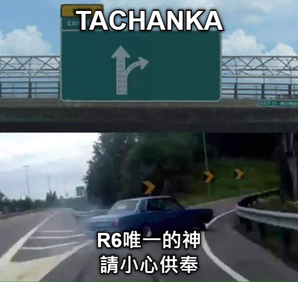 TACHANKA R6唯一的神 請小心供奉