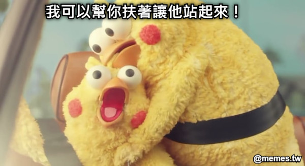 我可以幫你扶著讓他站起來！