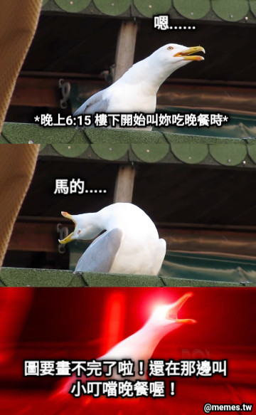 嗯...... 圖要畫不完了啦！還在那邊叫小叮噹晚餐喔！ *晚上6:15 樓下開始叫妳吃晚餐時* 馬的.....