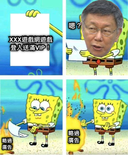 XXX遊戲網遊戲 登入送滿VIP！ 略過 廣告 略過 廣告 嗯？