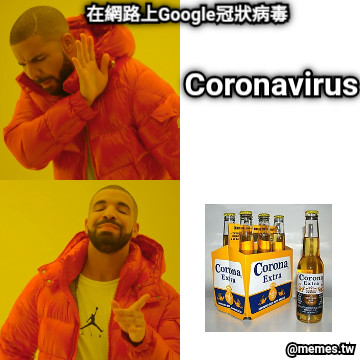 Coronavirus 在網路上Google冠狀病毒