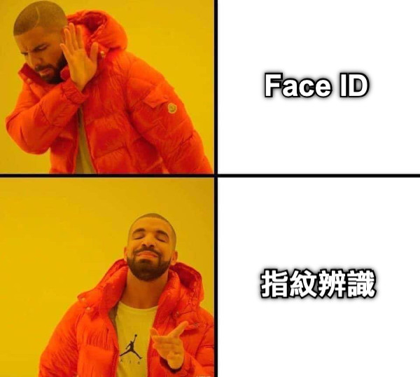 Face ID 指紋辨識