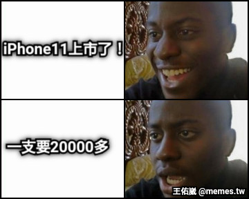 iPhone11上市了！ 一支要20000多