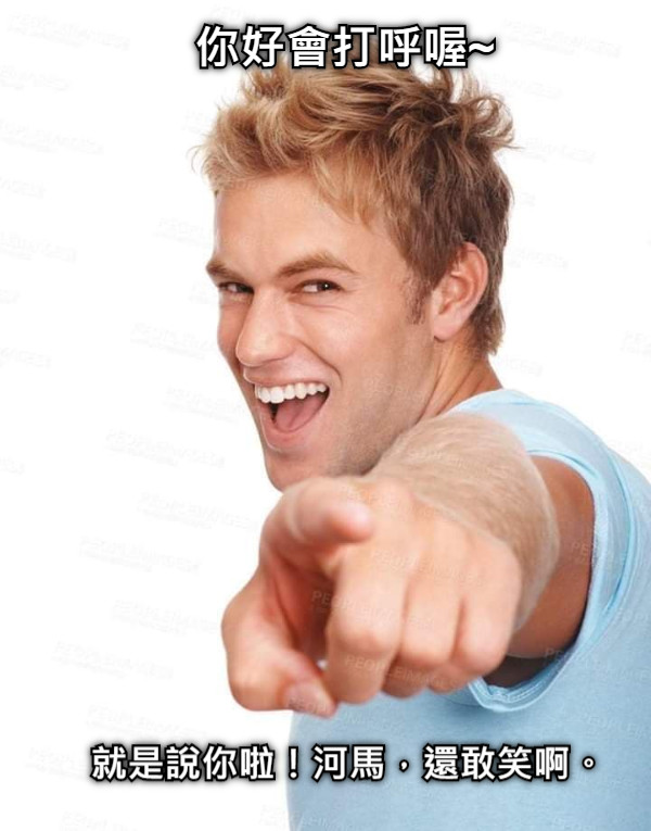 你好會打呼喔~ 就是說你啦！河馬，還敢笑啊。