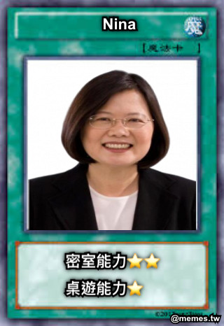 Nina 密室能力⭐️⭐️ 桌遊能力⭐️