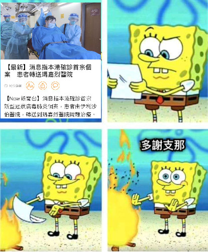 多謝支那